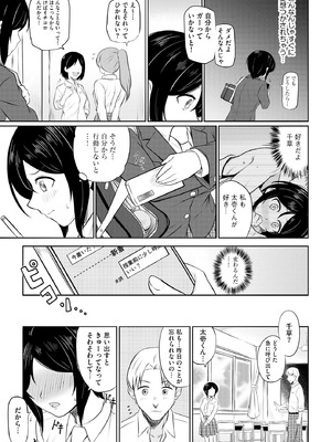 サイベリアplus Vol.34_043