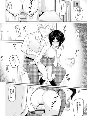 サイベリアplus Vol.34_048