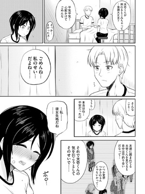 サイベリアplus Vol.34_055