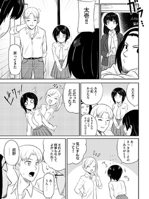 サイベリアplus Vol.34_061