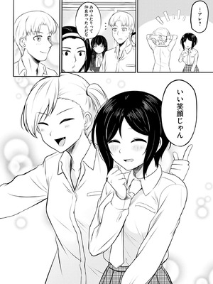 サイベリアplus Vol.34_062