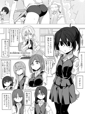 サイベリアplus Vol.34_066