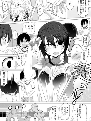 サイベリアplus Vol.34_070