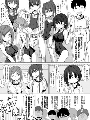 サイベリアplus Vol.34_075