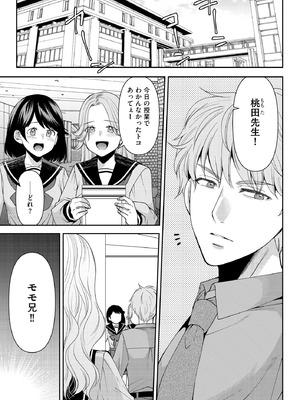 サイベリアplus Vol.34_129