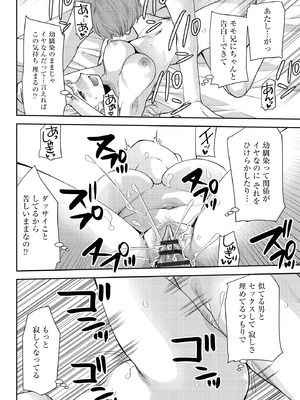 サイベリアplus Vol.34_144