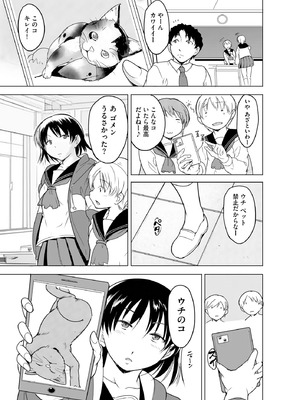 サイベリアplus Vol.34_153