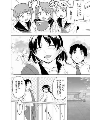 サイベリアplus Vol.34_154