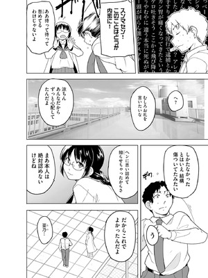 サイベリアplus Vol.34_156