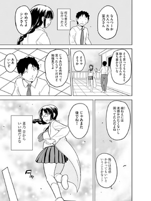 サイベリアplus Vol.34_157