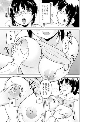 サイベリアplus Vol.34_165