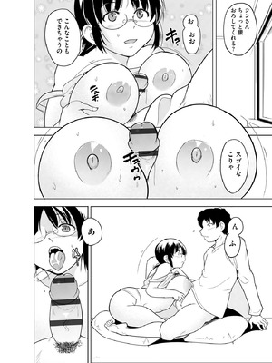 サイベリアplus Vol.34_166