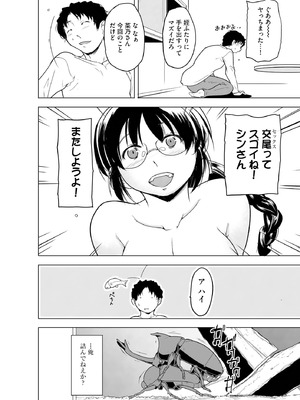 サイベリアplus Vol.34_176