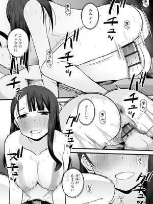 サイベリアplus Vol.34_200