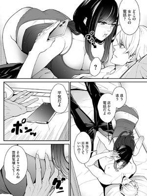 サイベリアplus Vol.34_206