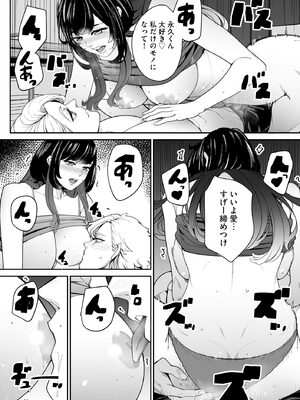 サイベリアplus Vol.34_210