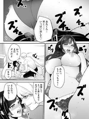 サイベリアplus Vol.34_212