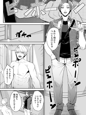 サイベリアplus Vol.34_216