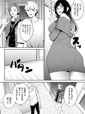 サイベリアplus Vol.34_218