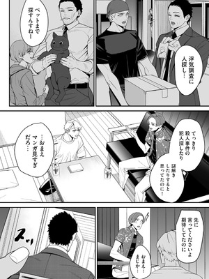 サイベリアplus Vol.34_222