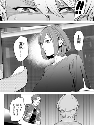 サイベリアplus Vol.34_224