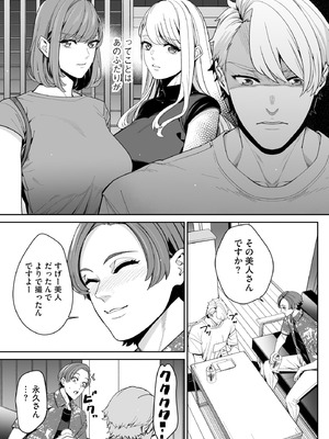 サイベリアplus Vol.34_225