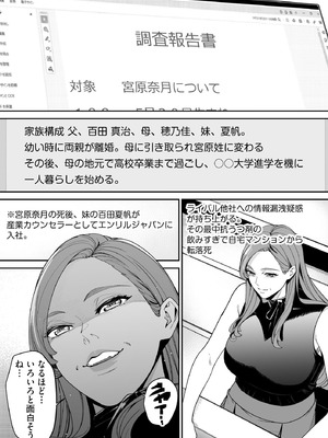 サイベリアplus Vol.34_228