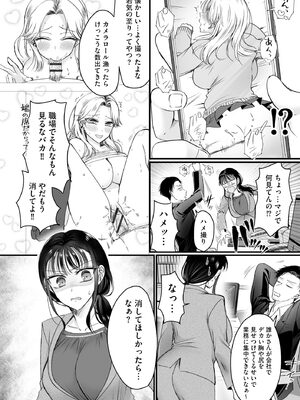 サイベリアplus Vol.34_236