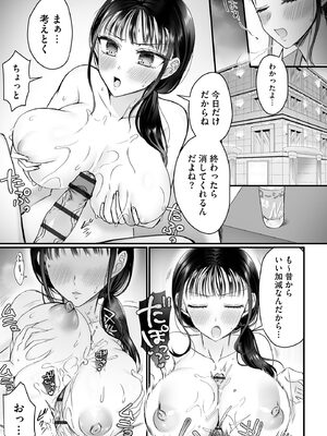 サイベリアplus Vol.34_237