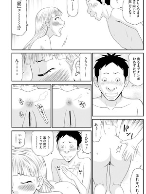 サイベリアplus Vol.34_258