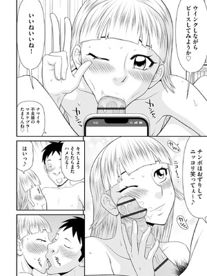 サイベリアplus Vol.34_262