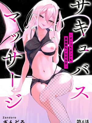 サイベリアplus Vol.34_275