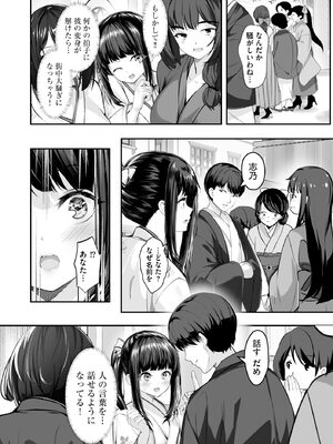 サイベリアplus Vol.34_304