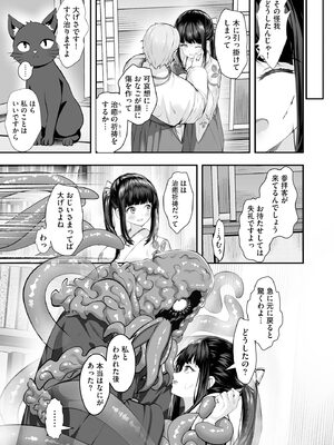 サイベリアplus Vol.34_307