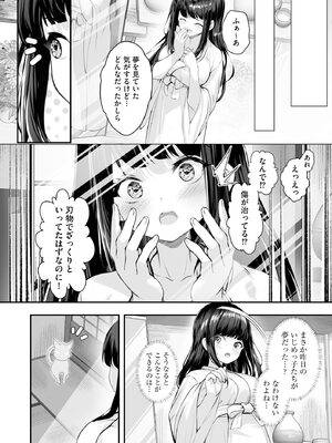 サイベリアplus Vol.34_316