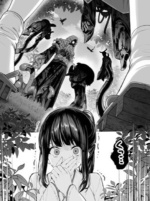 サイベリアplus Vol.34_319