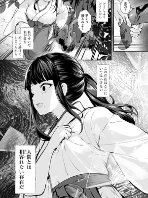 サイベリアplus Vol.34_320