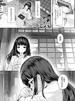 サイベリアplus Vol.34_322