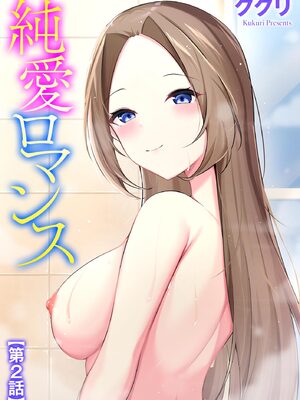 サイベリアplus Vol.34_325