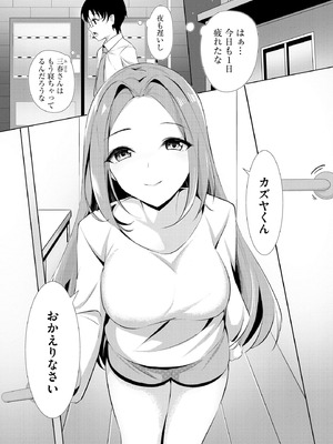 サイベリアplus Vol.34_327