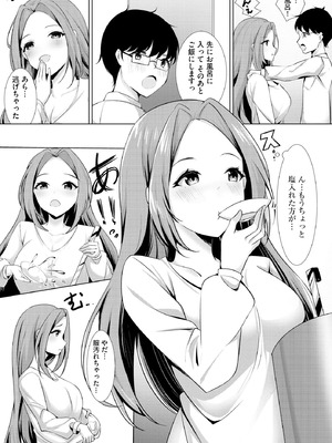 サイベリアplus Vol.34_329