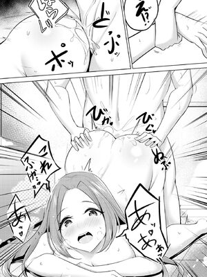 サイベリアplus Vol.34_343