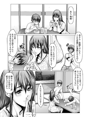 サイベリアplus Vol.34_361