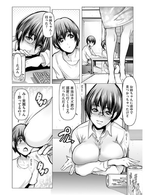 サイベリアplus Vol.34_363