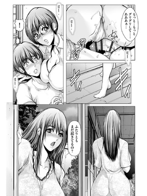 サイベリアplus Vol.34_368