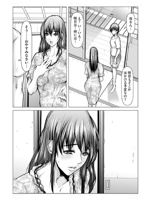 サイベリアplus Vol.34_370