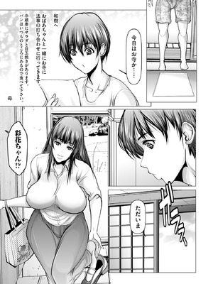 サイベリアplus Vol.34_372