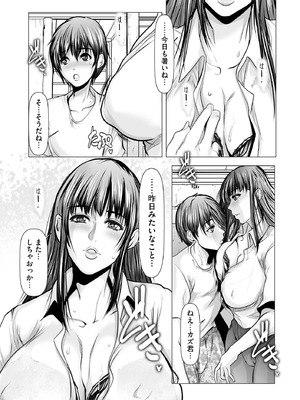 サイベリアplus Vol.34_374