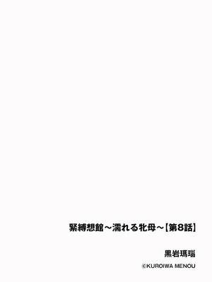 サイベリアplus Vol.34_378