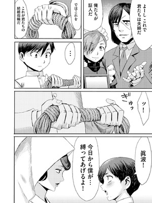 サイベリアplus Vol.34_382